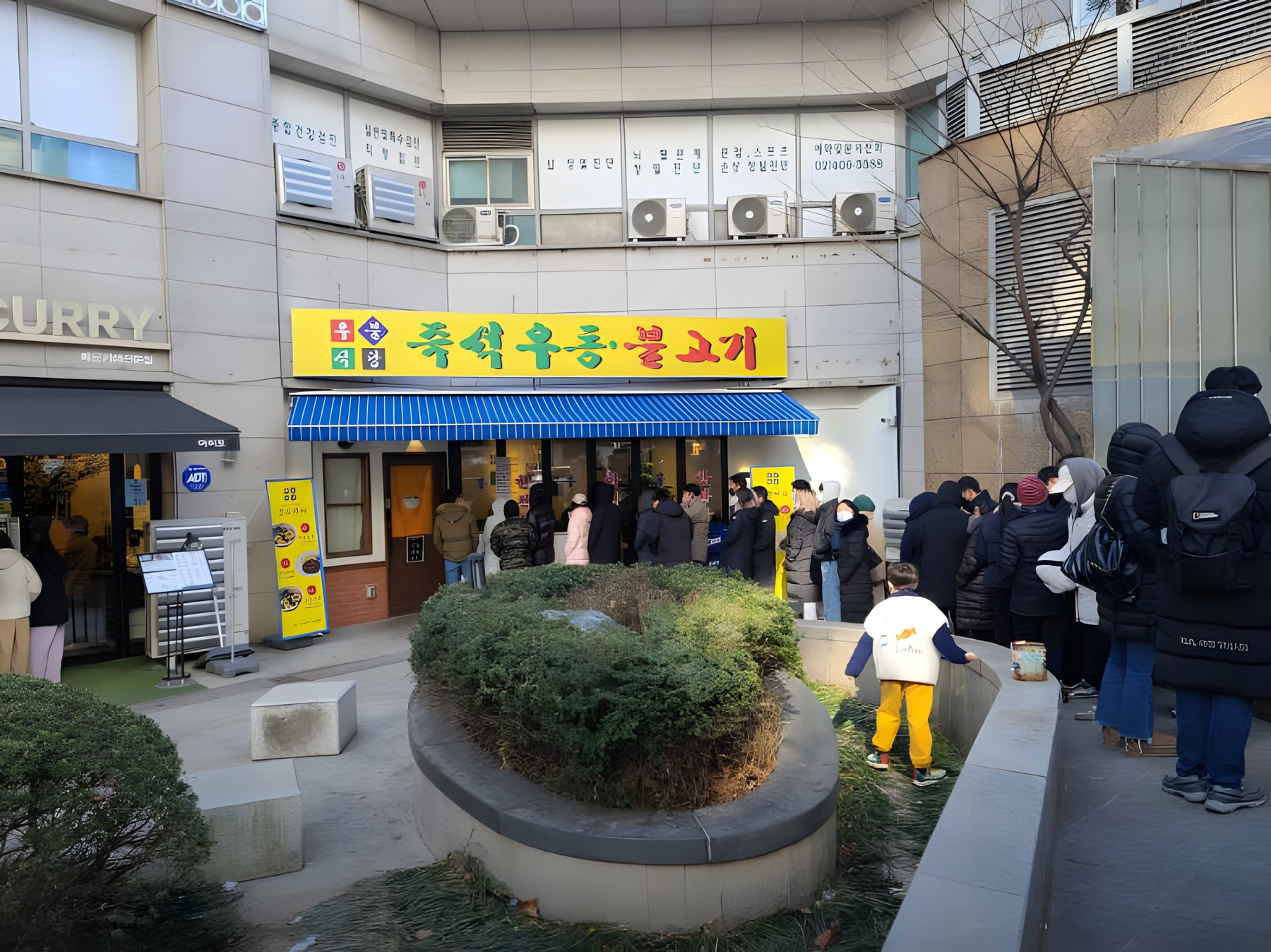 우불식당 매장 앞 대기 행렬