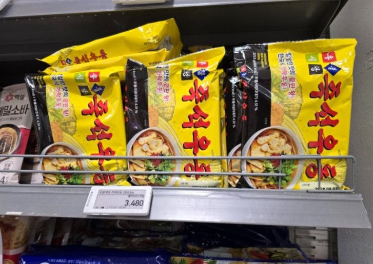 매장 진열
