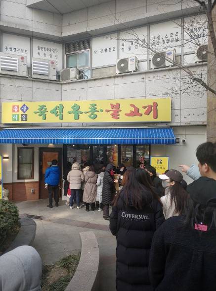 매장 대기 행렬